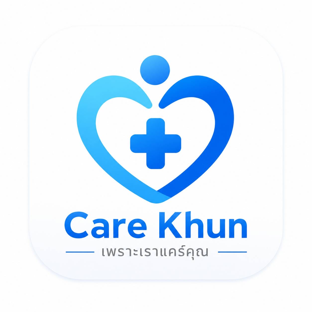 Care Khun preview