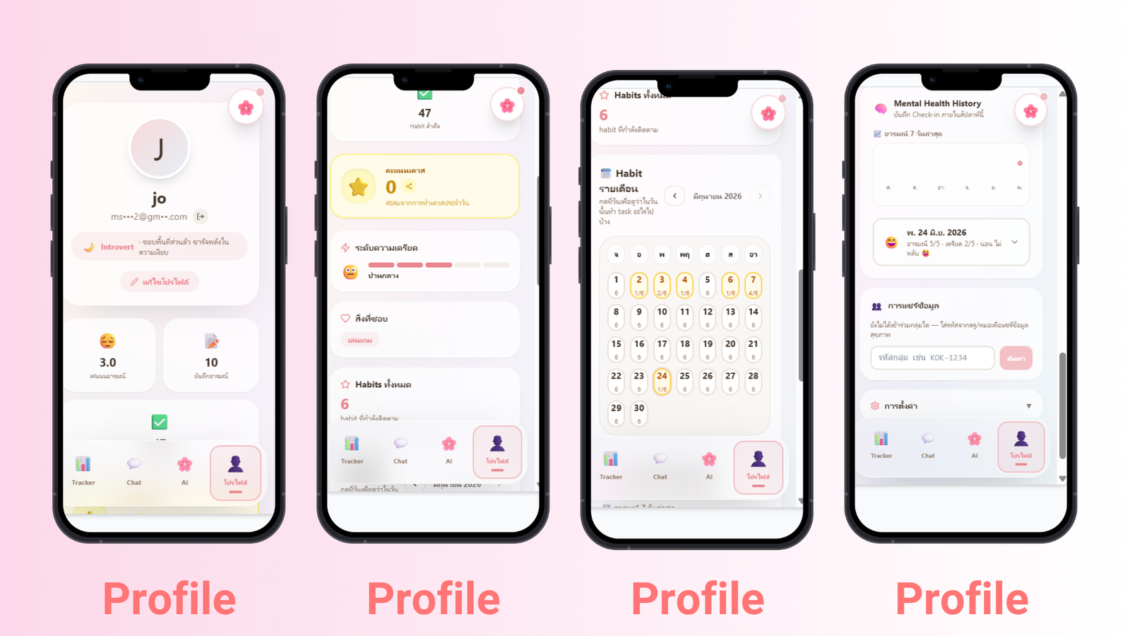KOKORO screenshot 5