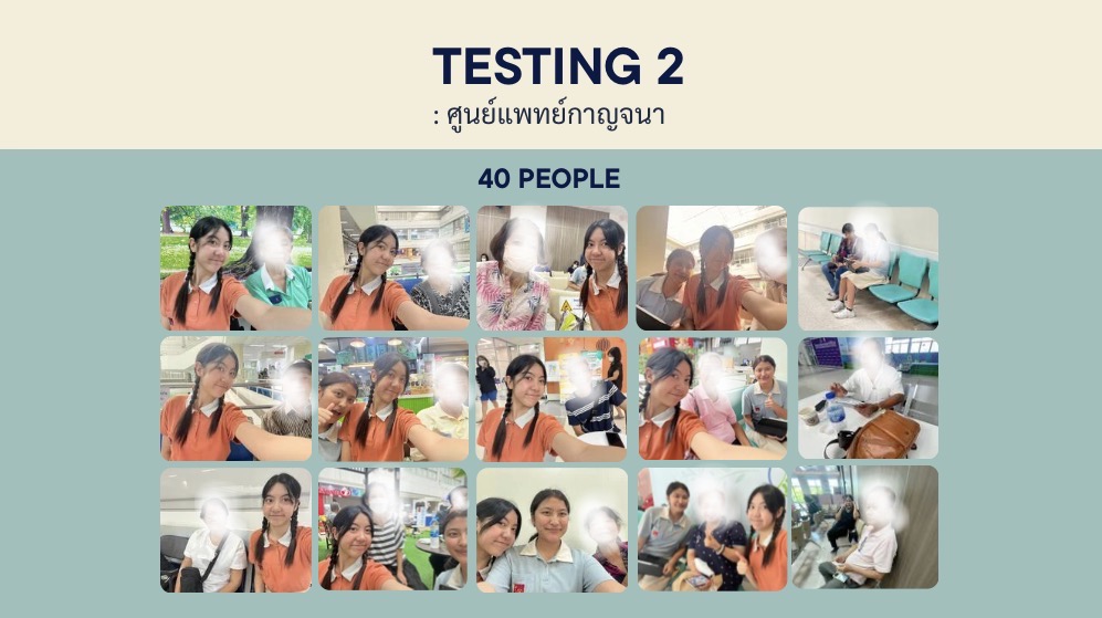 Aun Jai Wai Kao screenshot 3